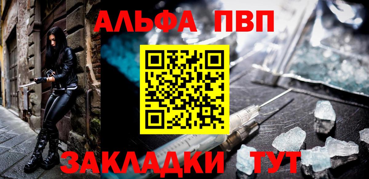 Alfa_PVP СК КРИС Новотроицк