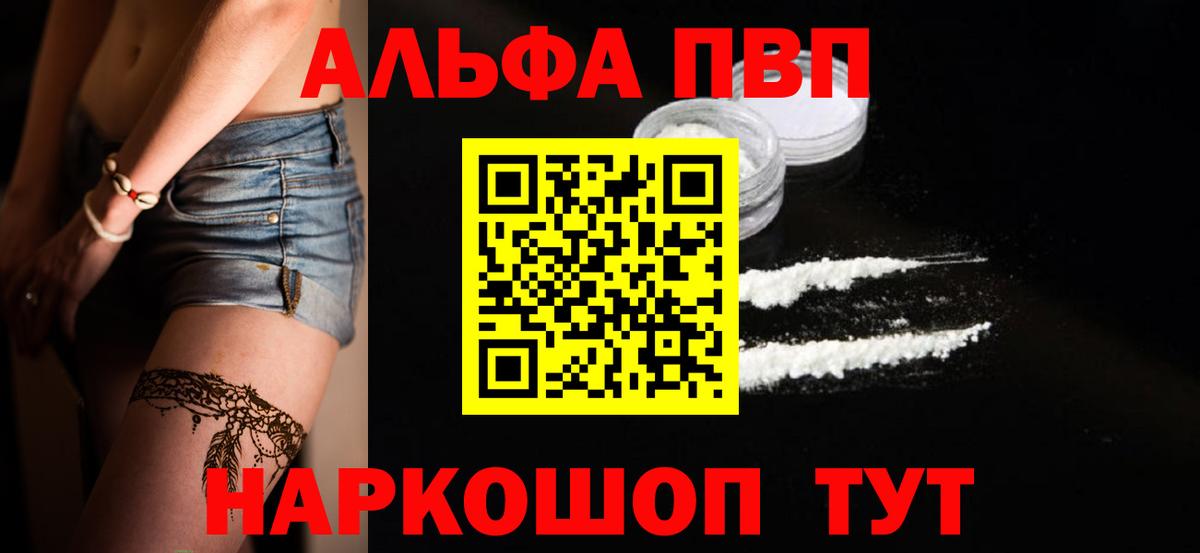 Мефедрон Новотроицк