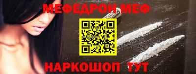 молекула духа Чапаевск