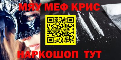 гашик Чебаркуль