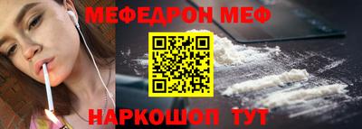 молекула духа Чапаевск