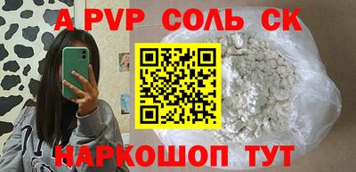 гашик Чебаркуль