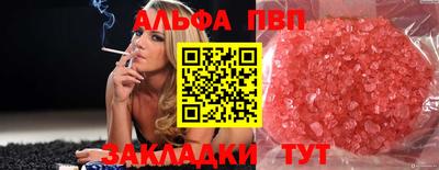амфетамин Усть-Джегута