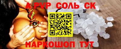 марки lsd Уссурийск