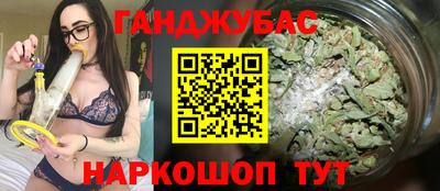 амфетамин Усть-Джегута