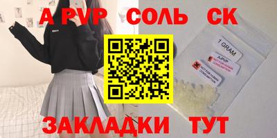 амфетамин Усть-Джегута