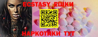 гашик Чебаркуль