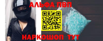 амфетамин Усть-Джегута