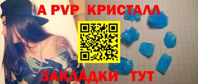молекула духа Чапаевск