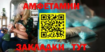 амфетамин Усть-Джегута