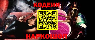 молекула духа Чапаевск