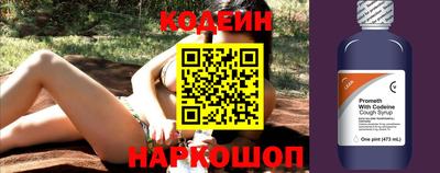 молекула духа Чапаевск