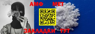 гашик Чебаркуль