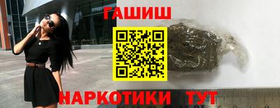 амфетамин Усть-Джегута