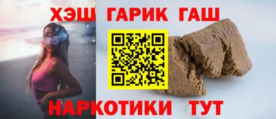 гашиш Усть-Илимск