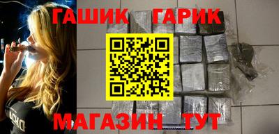 молекула духа Чапаевск