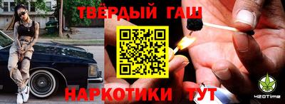 марки lsd Уссурийск