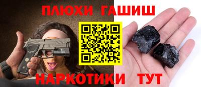 молекула духа Чапаевск