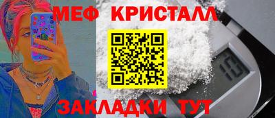 гашик Чебаркуль