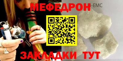 молекула духа Чапаевск