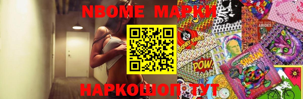 Лсд 25 экстази кислота  Вход с VPN  Новотроицк  Лсд 25 экстази кислота 