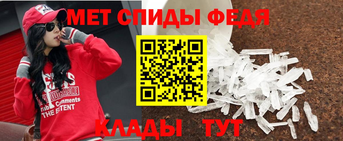 Метамфетамин Декстрометамфетамин 99.9% Новотроицк