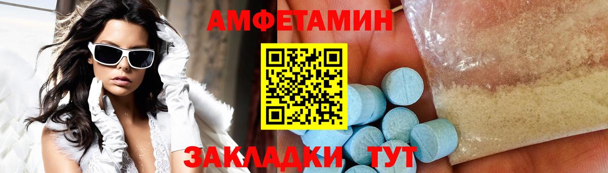 Метамфетамин пудра  Вход с VPN  Метамфетамин пудра  Новотроицк 