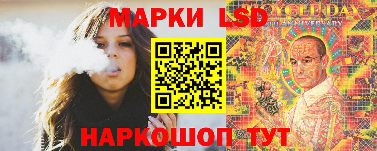 Марки N-bome 1500мкг  Марки N-bome 1500мкг  Вход с VPN  Новотроицк 